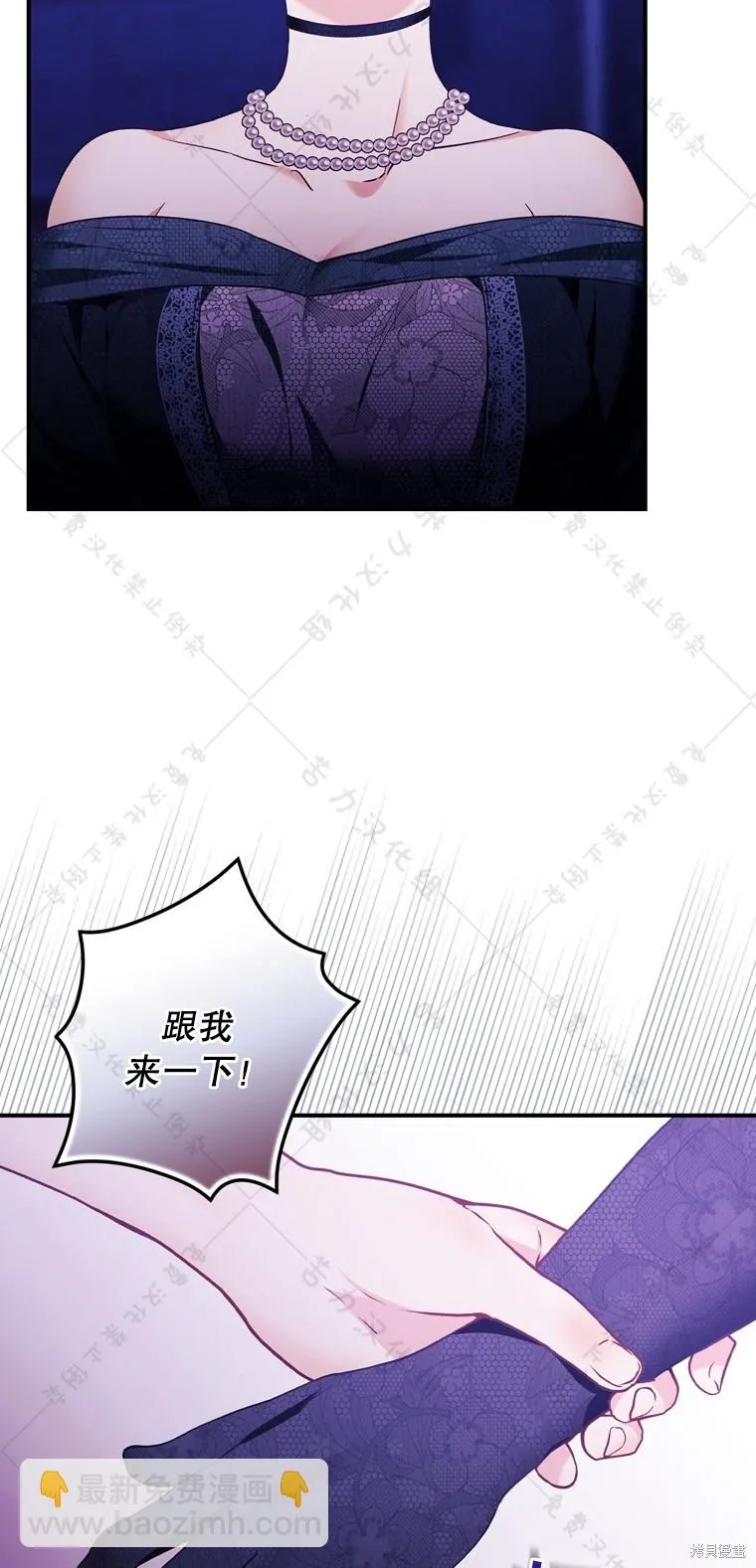 第8话 第68页