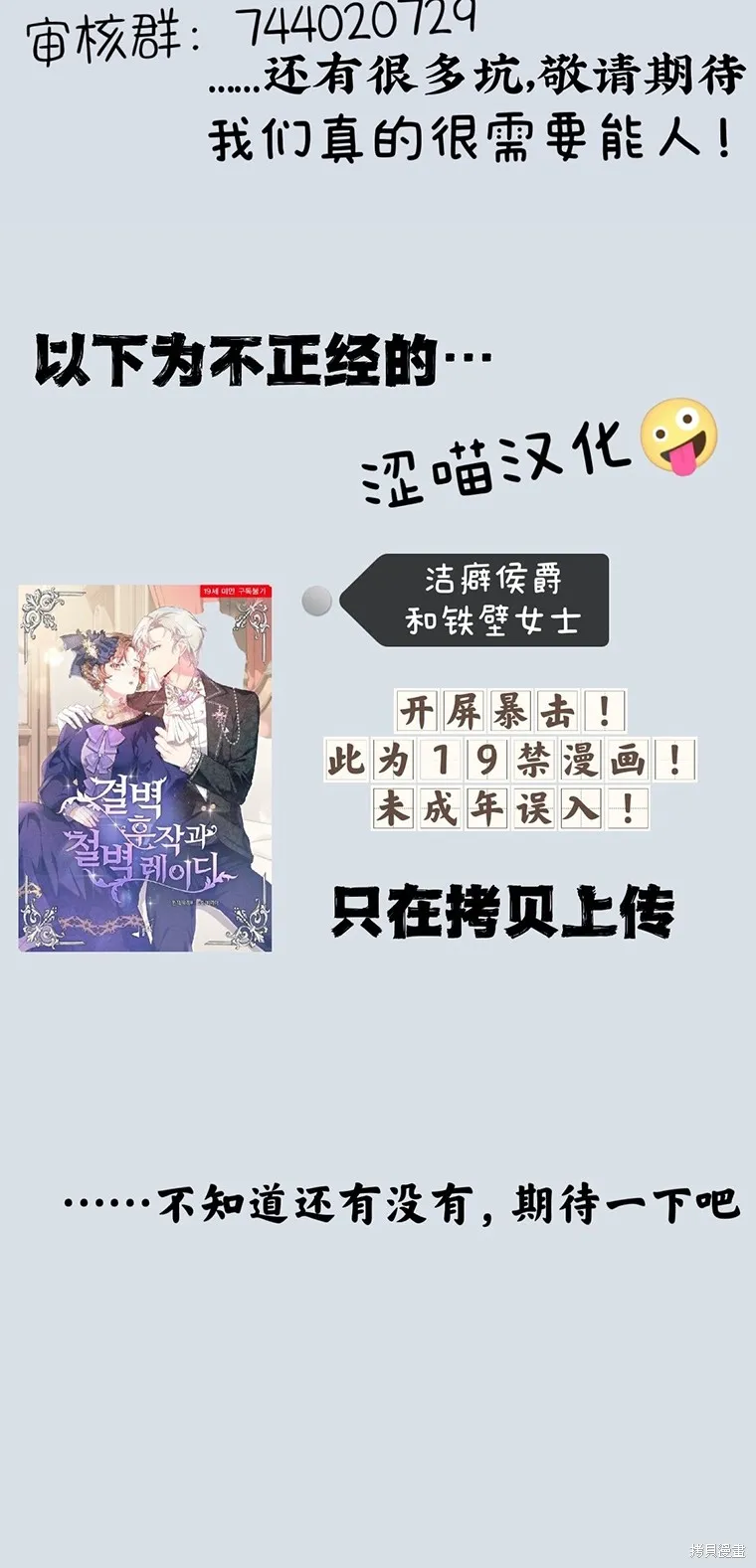 第8话 第80页