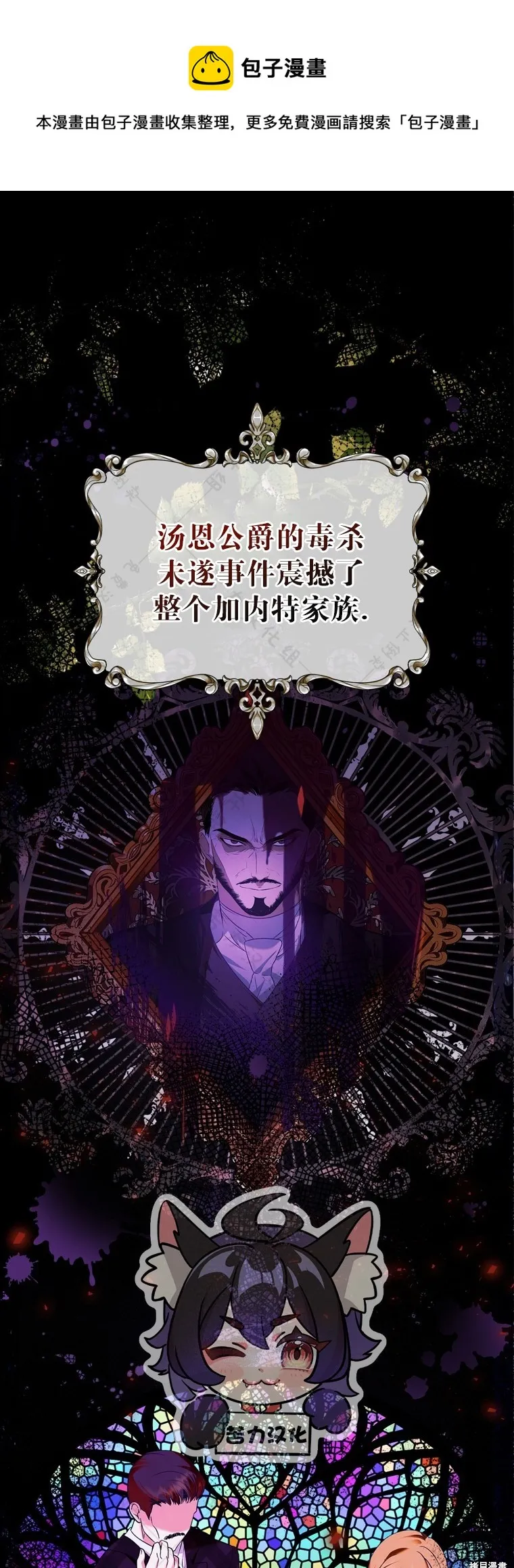 第7话 第1页