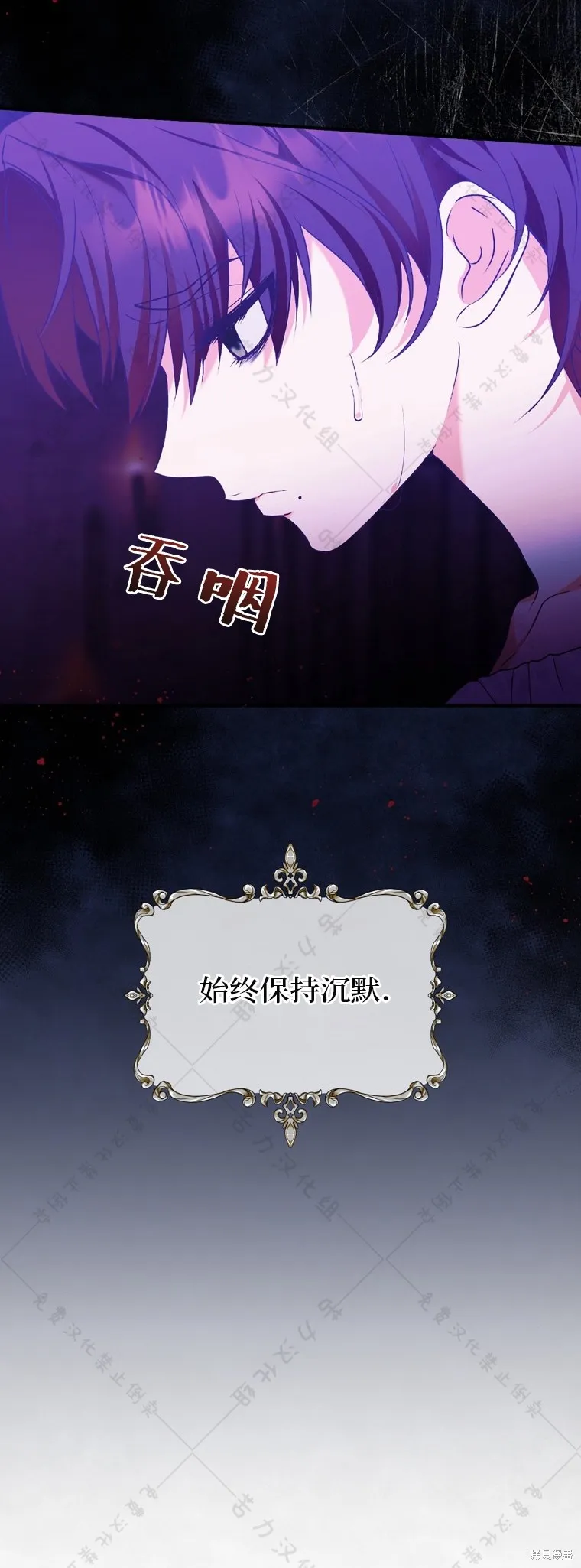 第7话 第4页