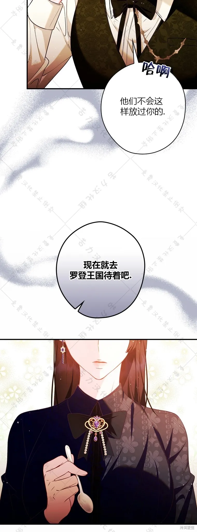 第7话 第18页