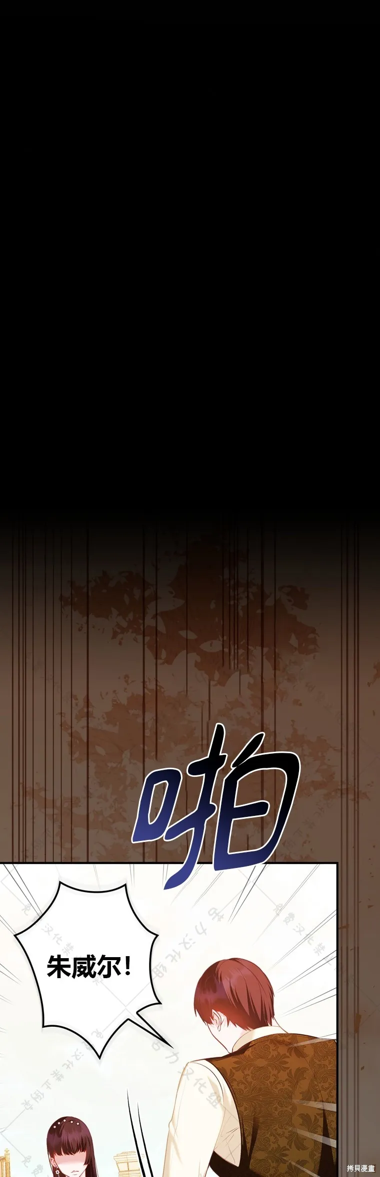 第7话 第21页