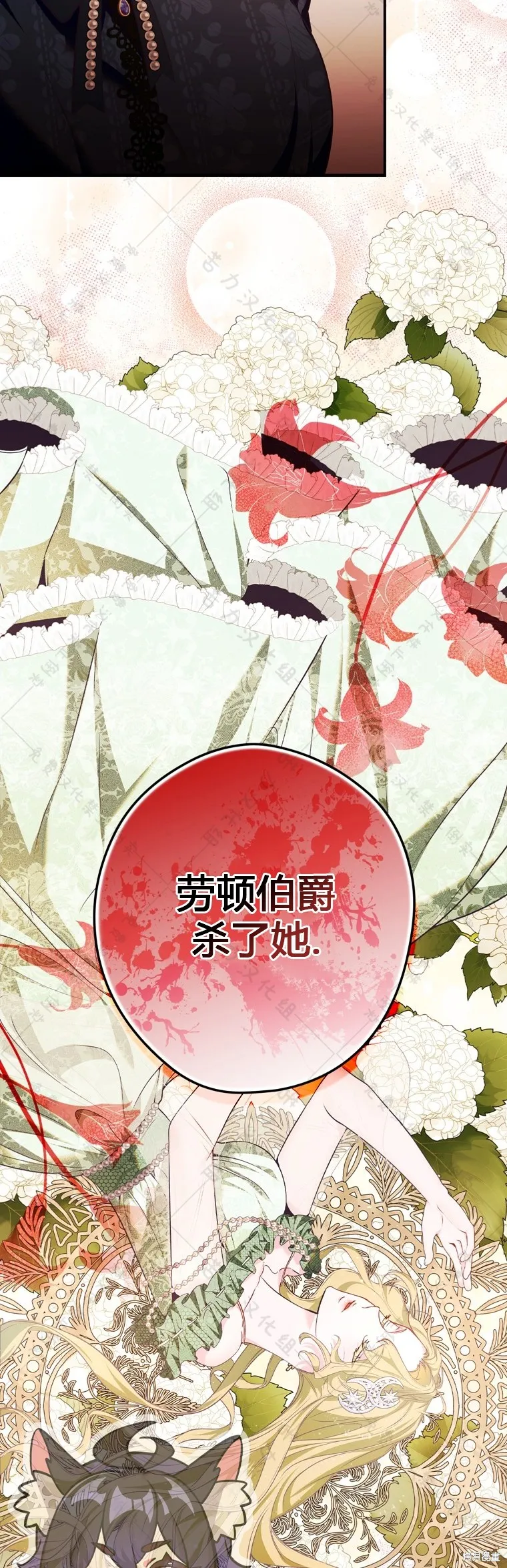 第7话 第26页