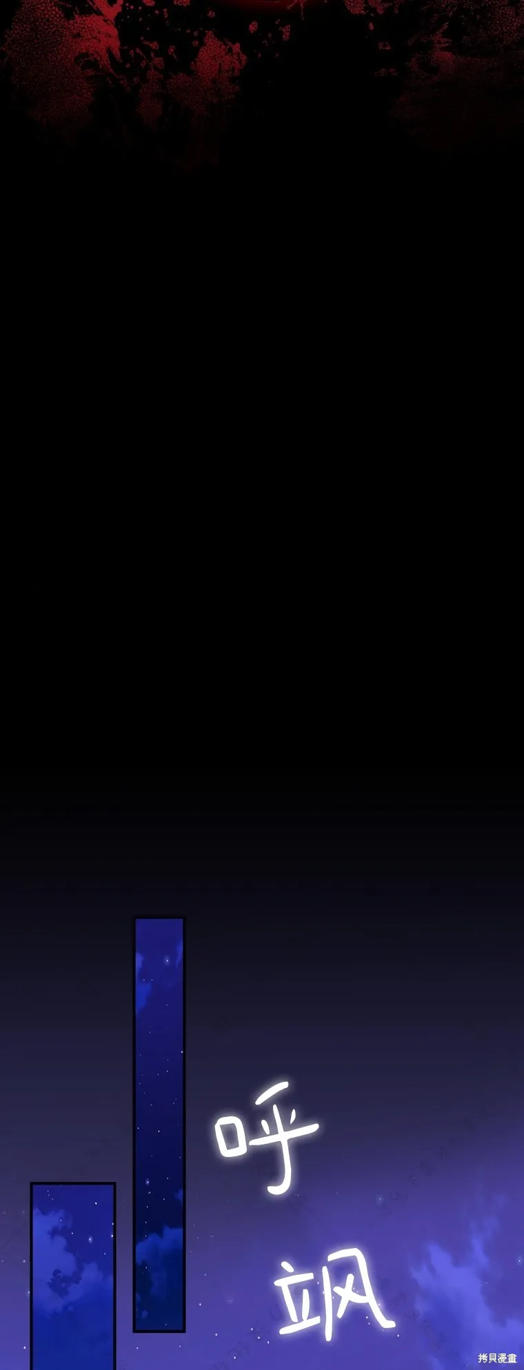 第7话 第43页