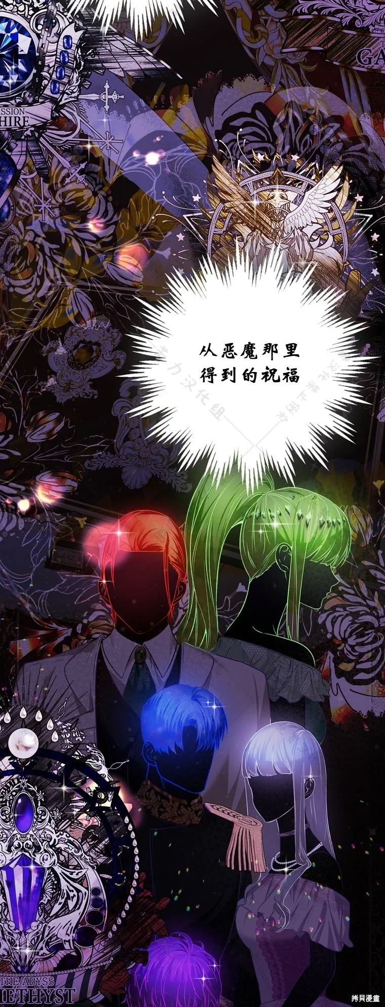 第7话 第46页
