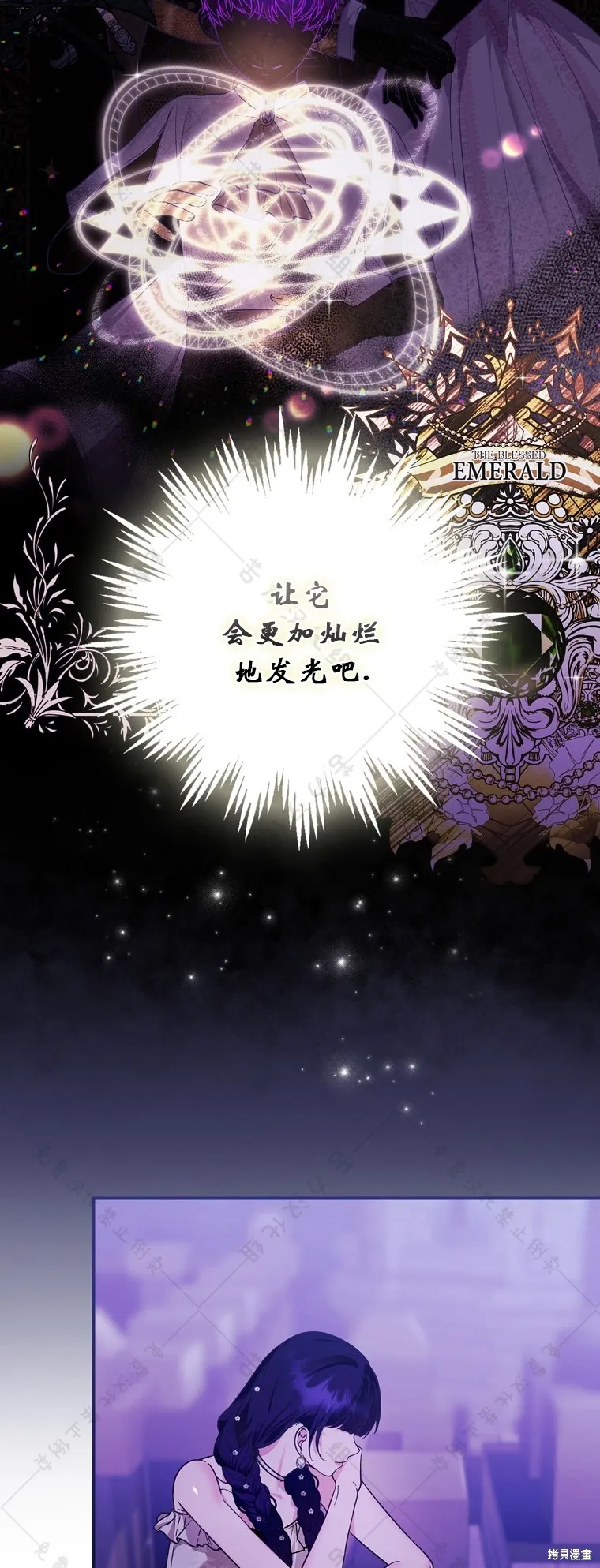 第7话 第47页