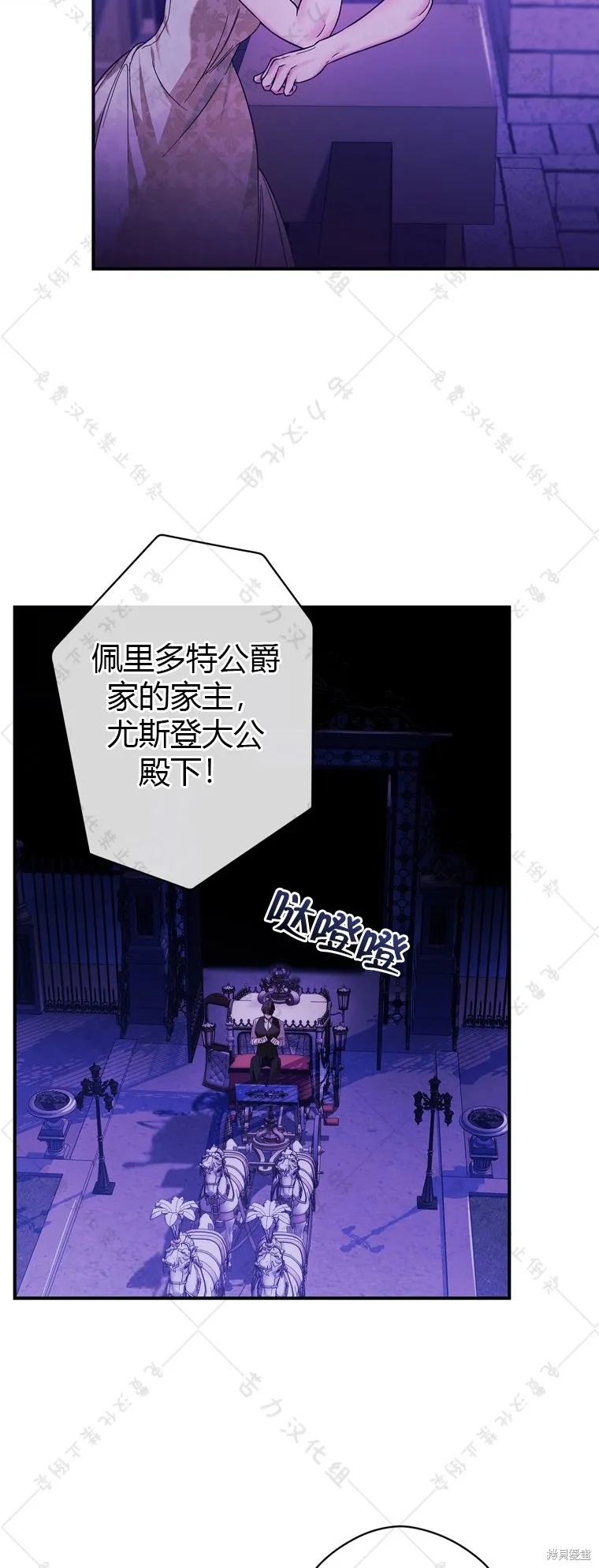 第7话 第48页