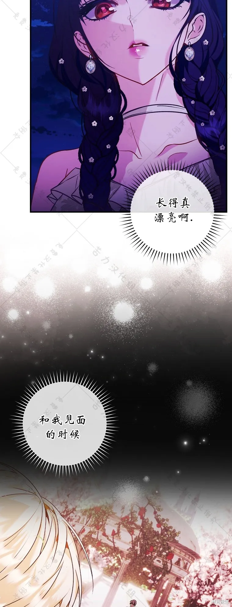 第7话 第51页