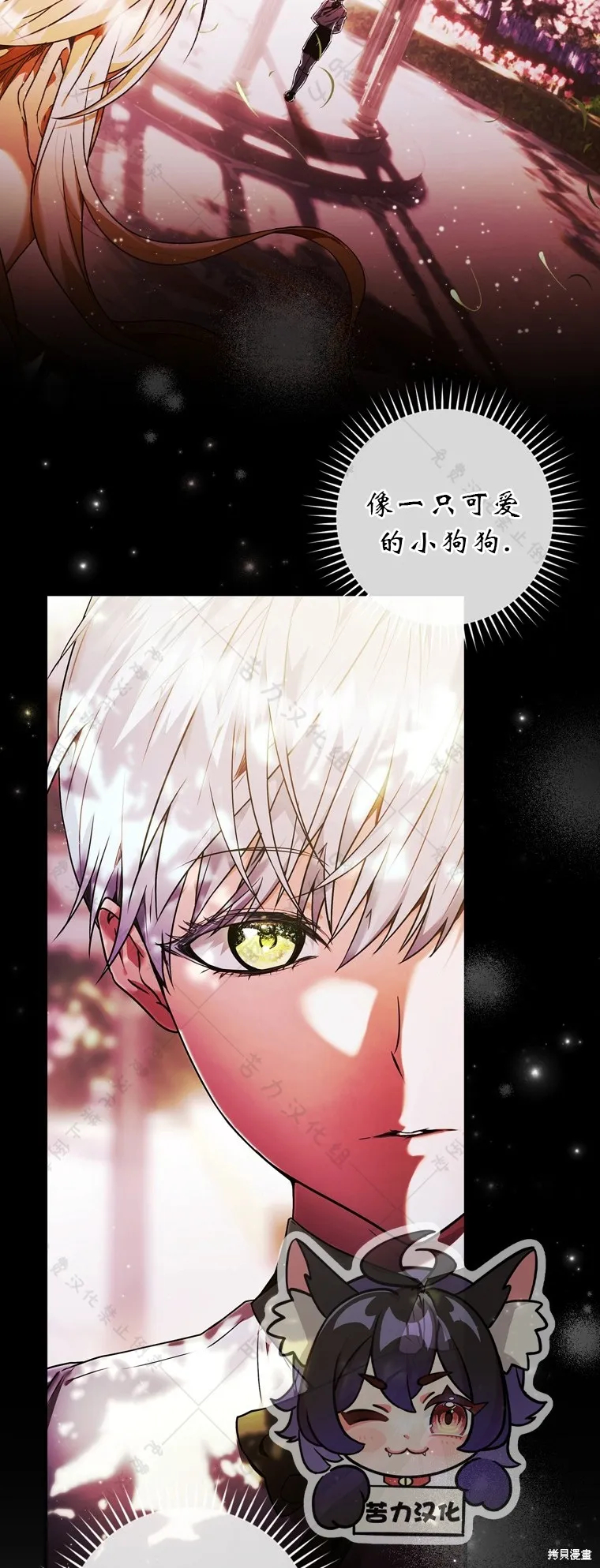 第7话 第52页