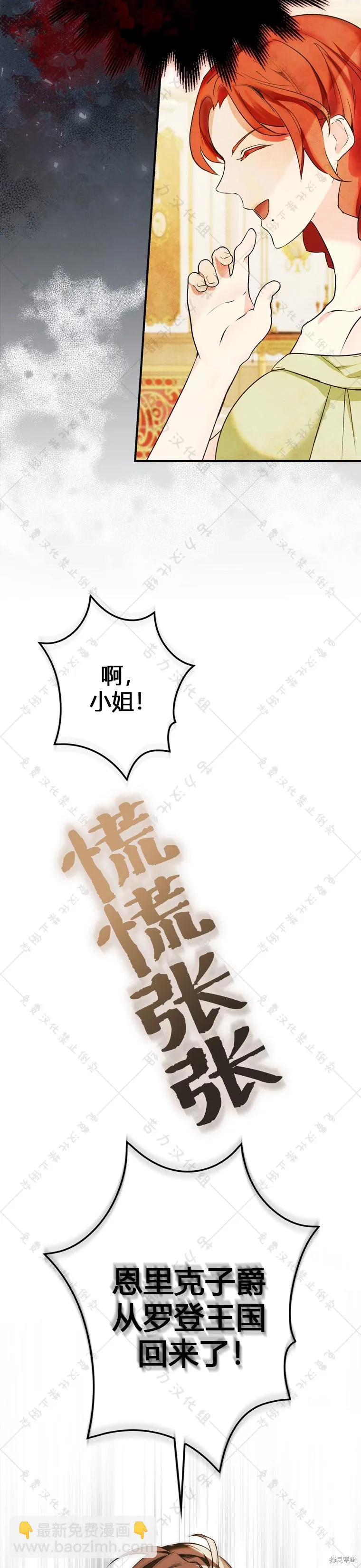 第5话 第10页