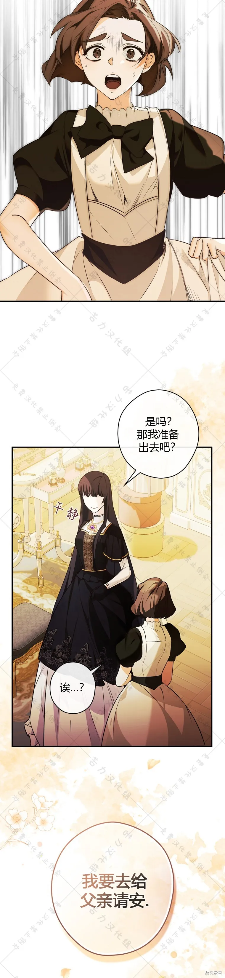 第5话 第11页