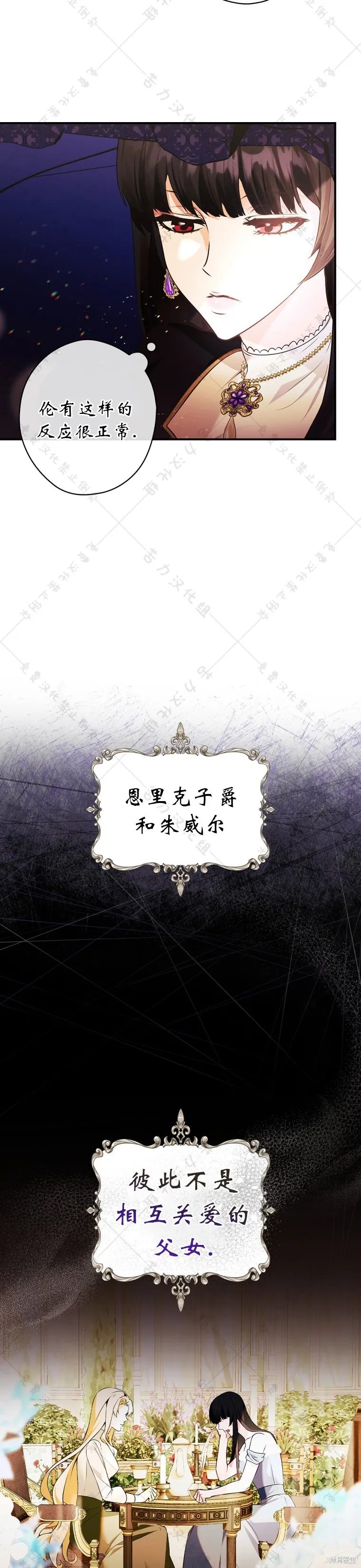 第5话 第14页