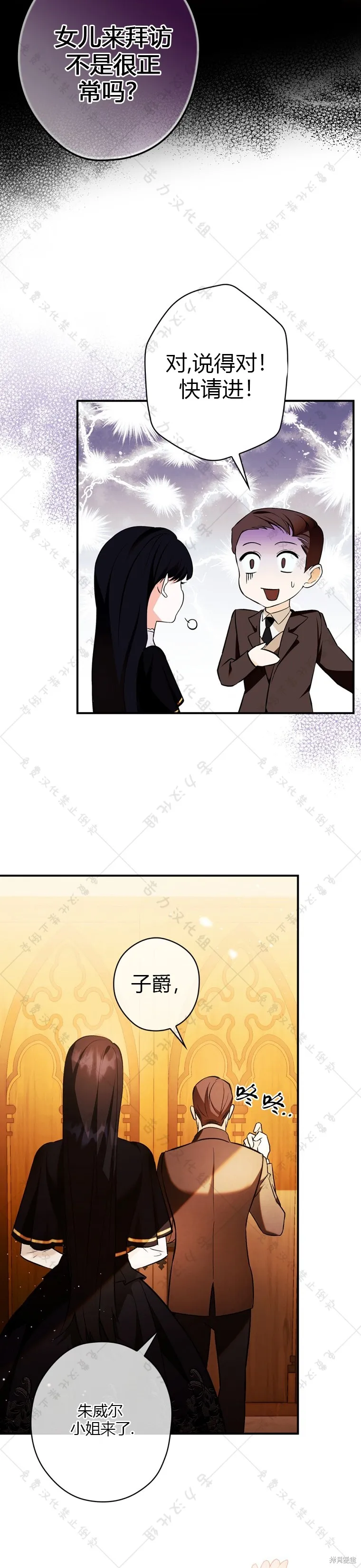 第5话 第20页