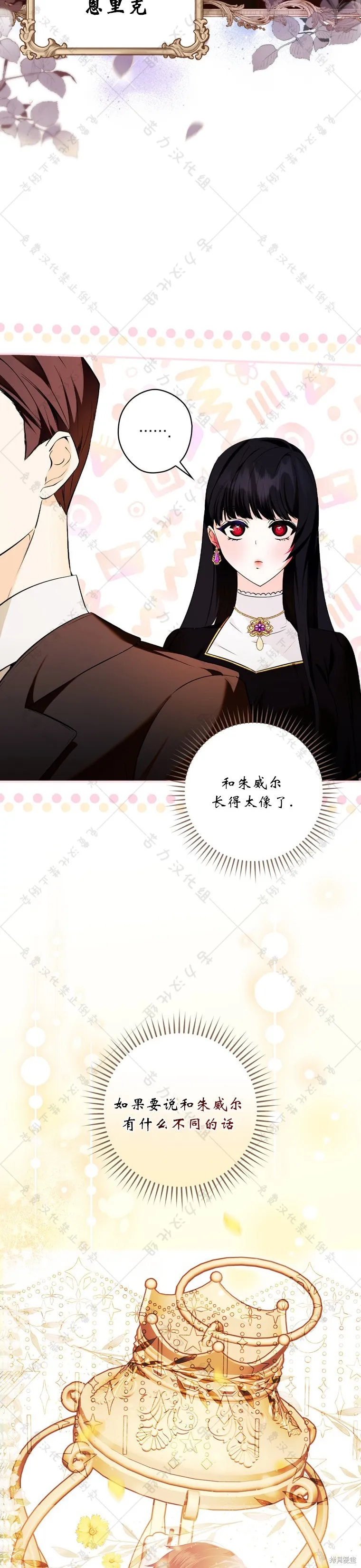 第5话 第22页