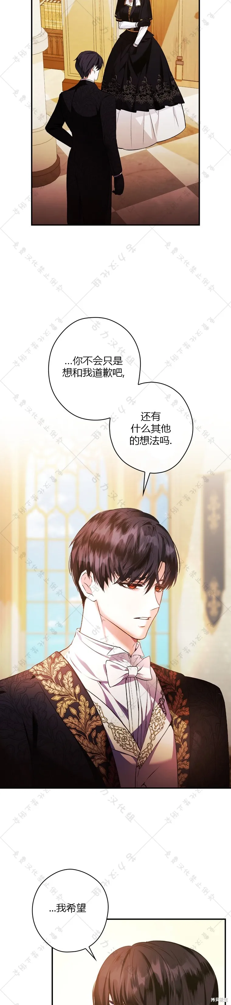 第5话 第26页