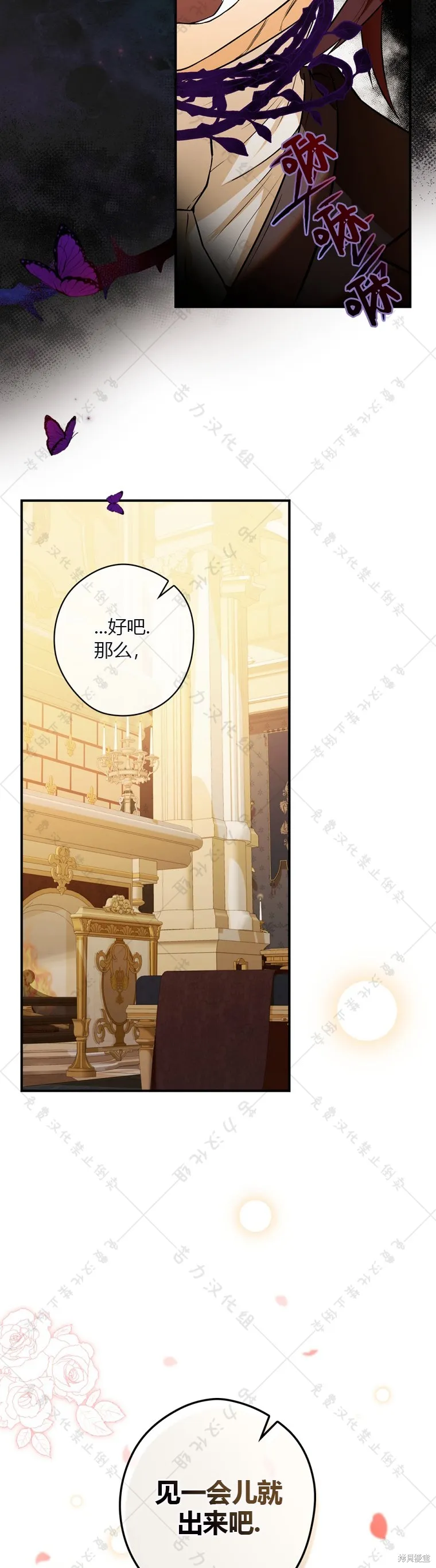 第5话 第37页