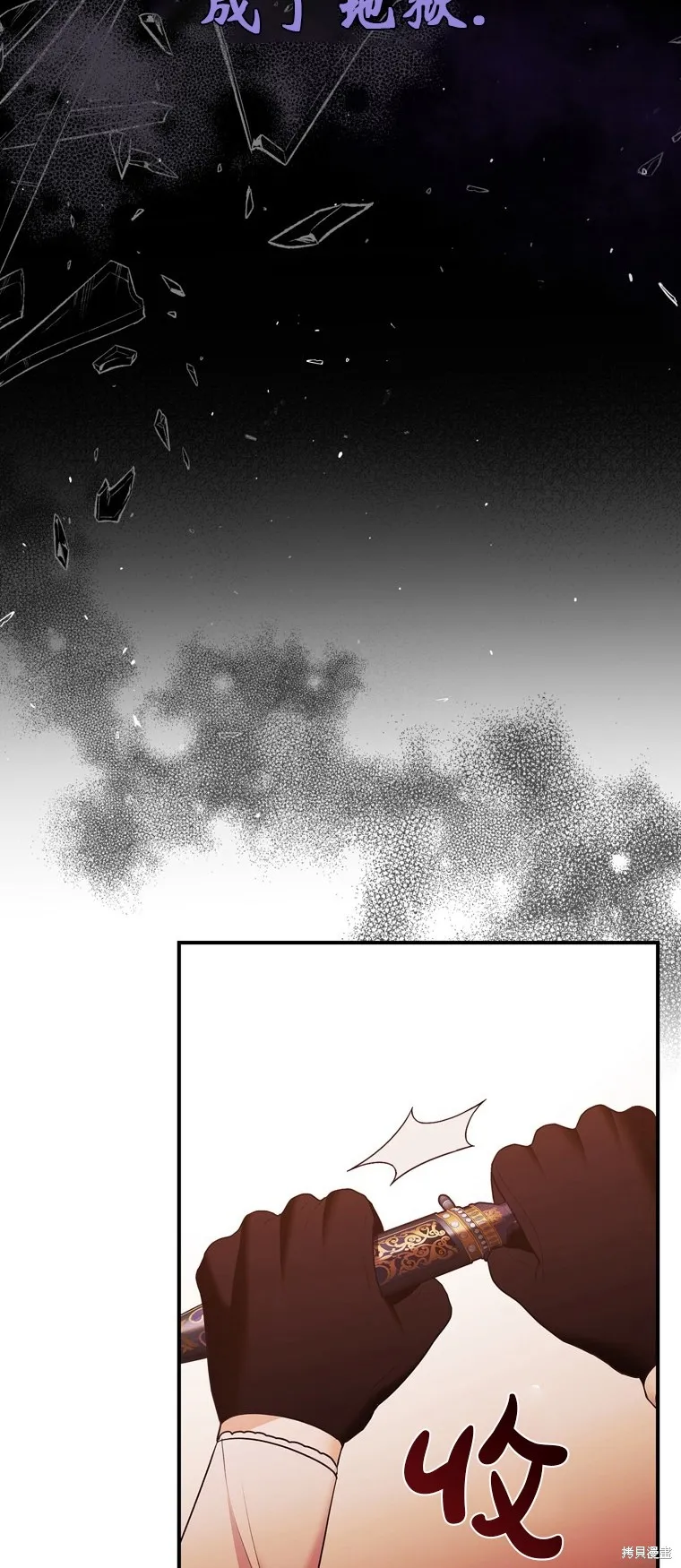 第6话 第11页
