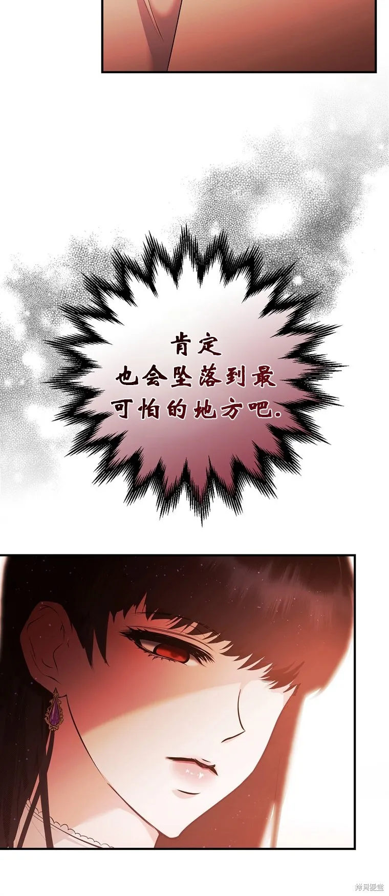 第6话 第12页