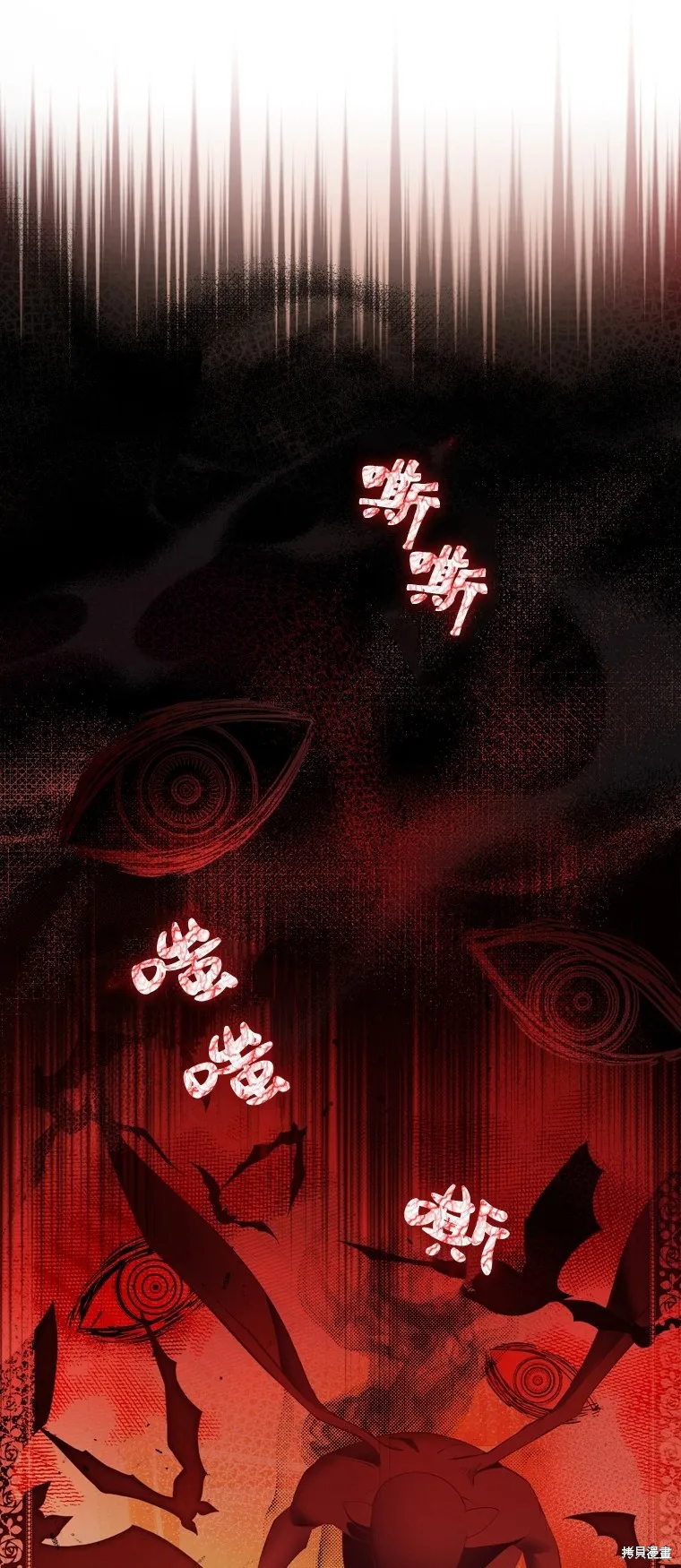 第6话 第13页