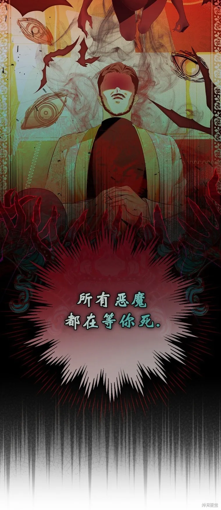 第6话 第14页