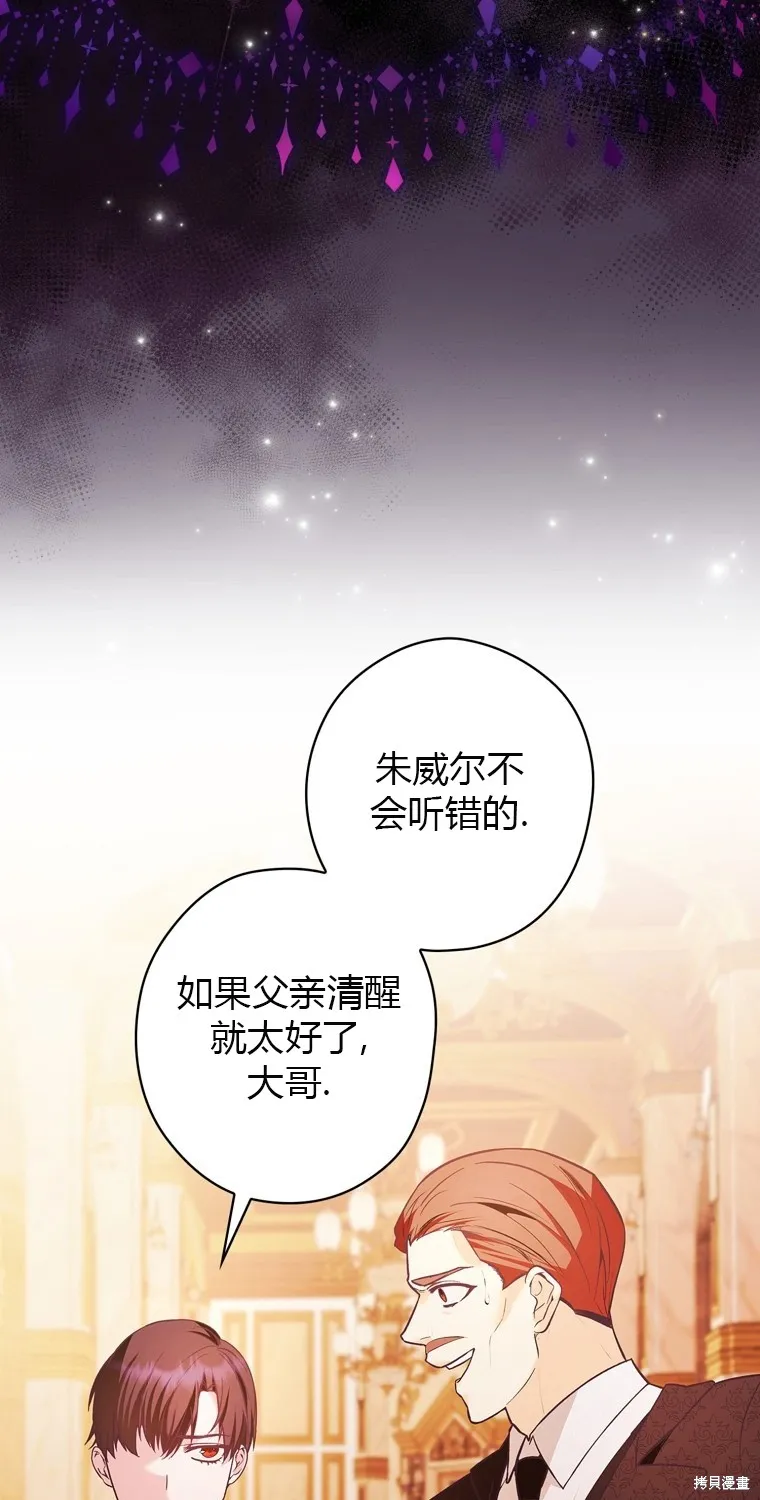 第6话 第27页