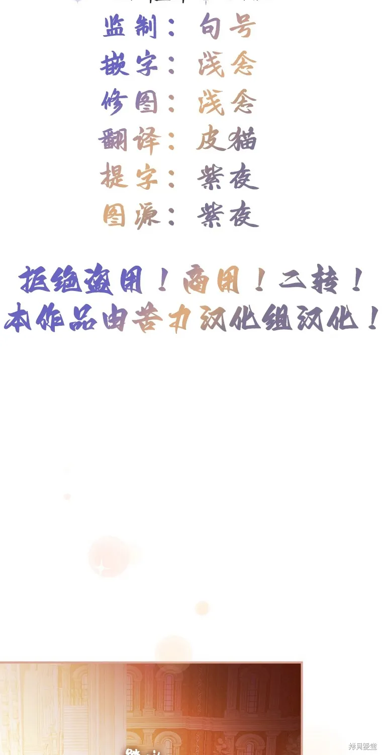 第6话 第32页