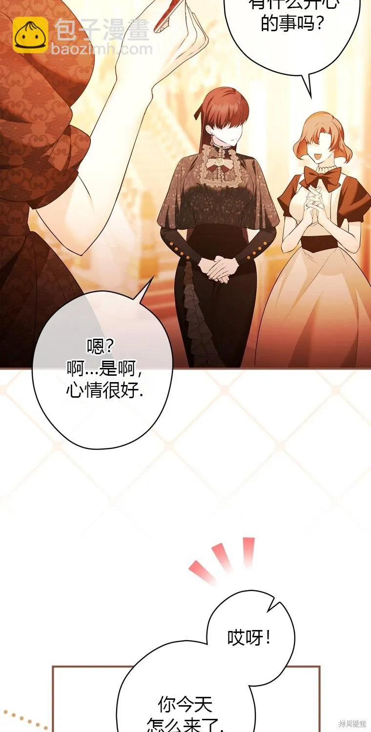 第6话 第35页