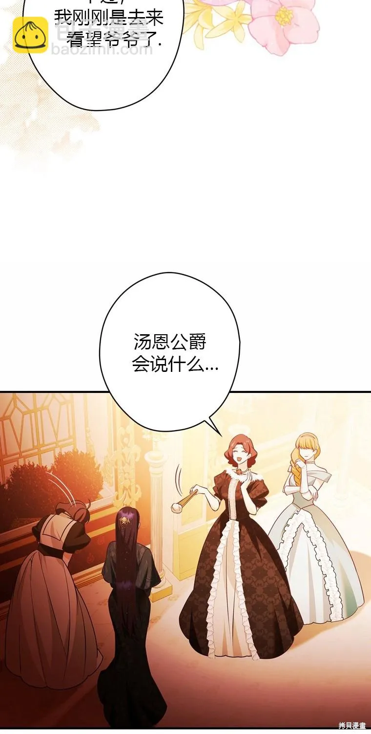 第6话 第40页
