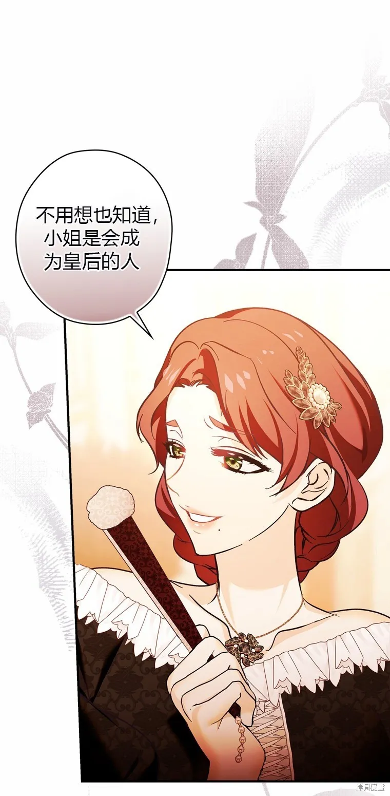 第6话 第41页