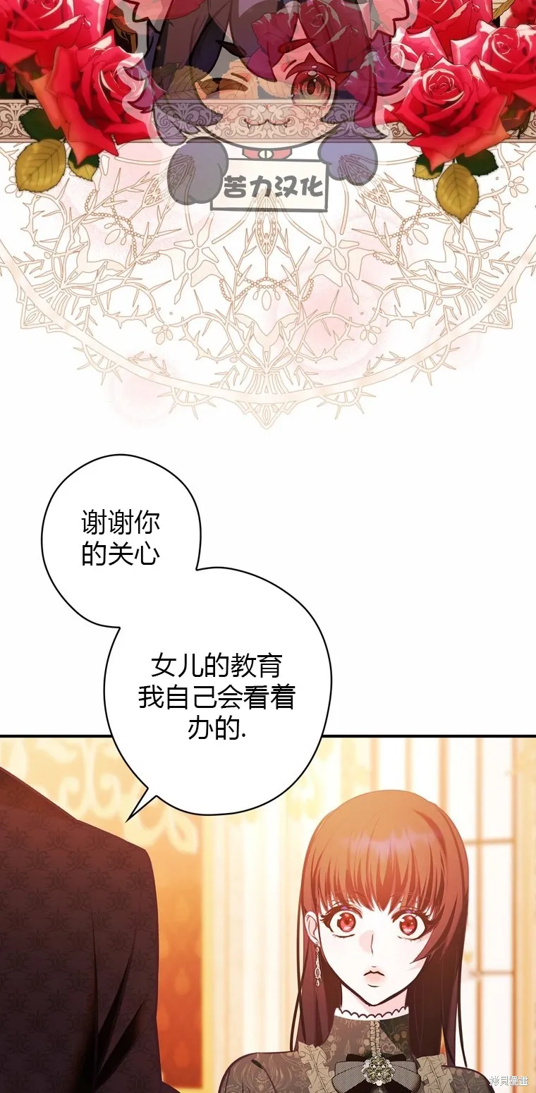 第6话 第44页