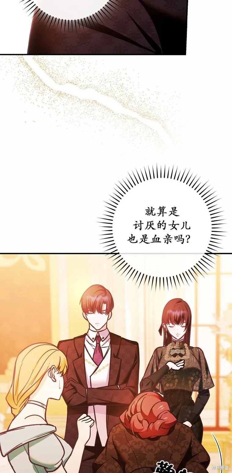 第6话 第46页
