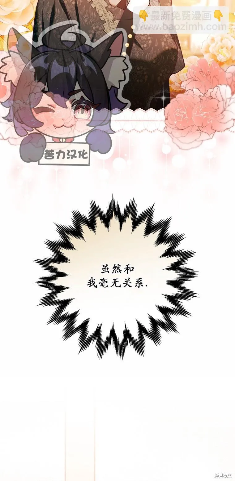 第6话 第49页