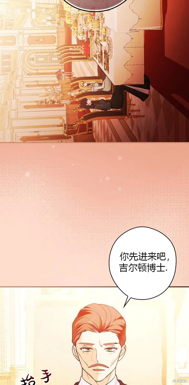 第6话 第51页