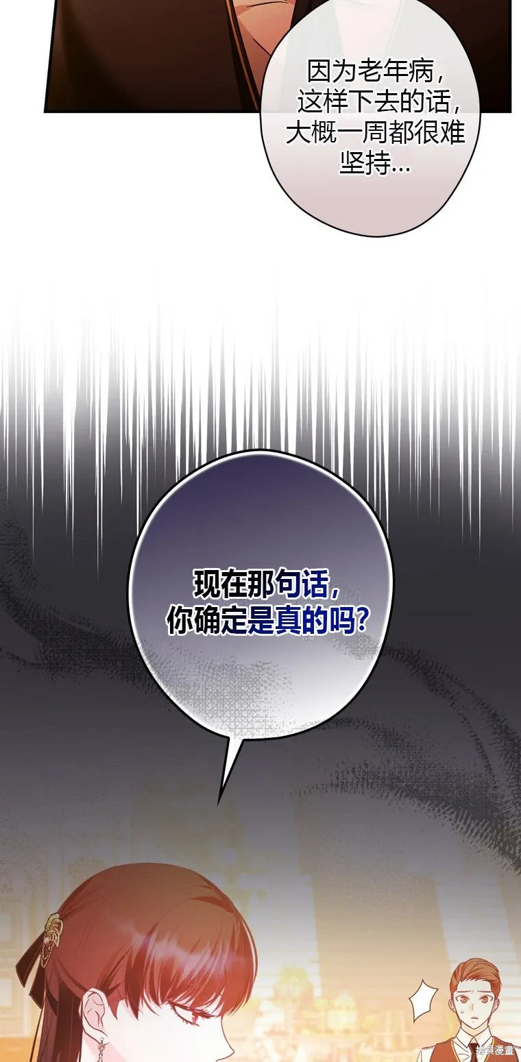 第6话 第56页