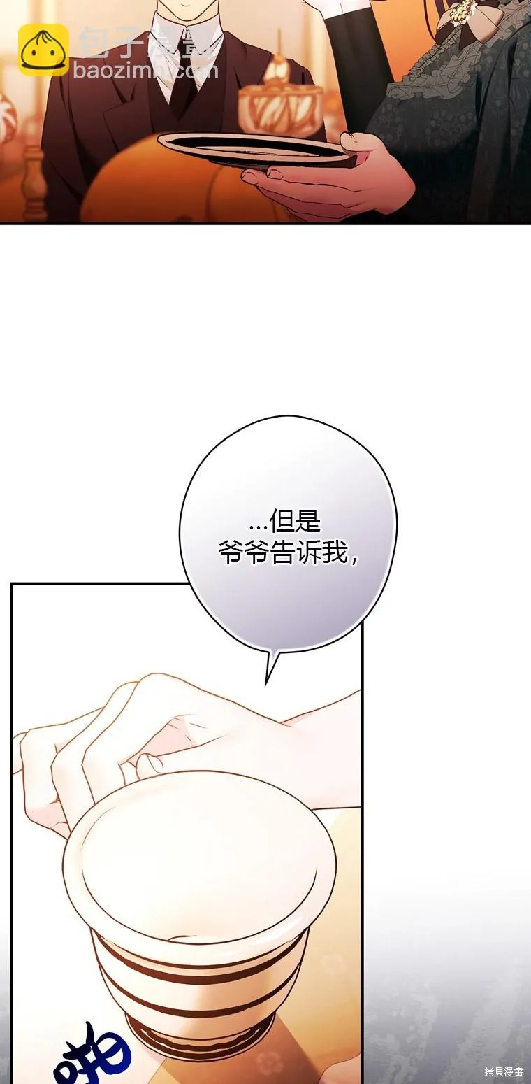 第6话 第58页