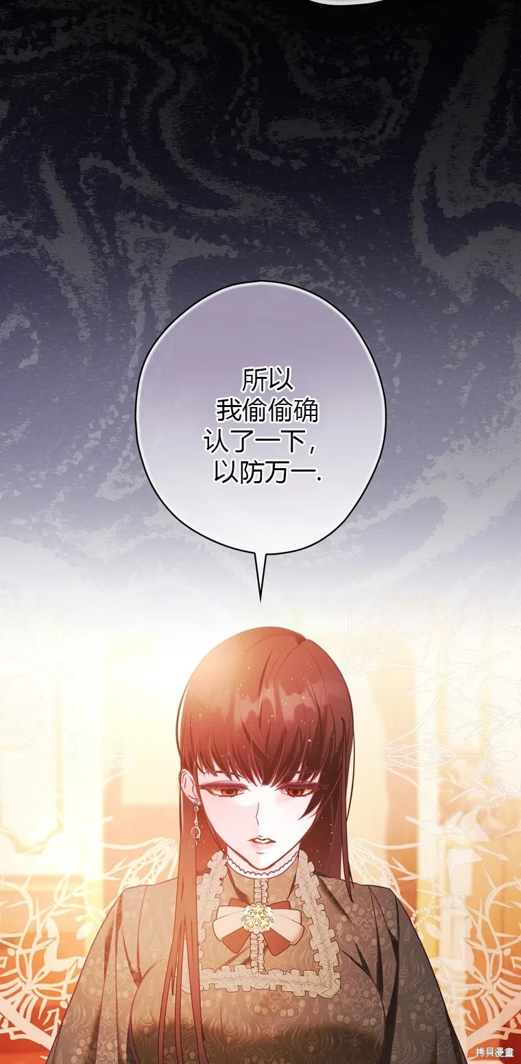 第6话 第60页