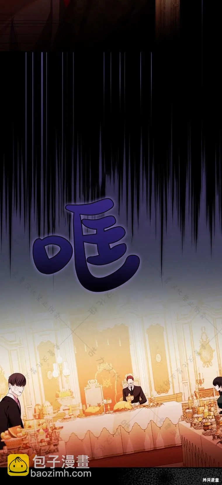 第6话 第76页