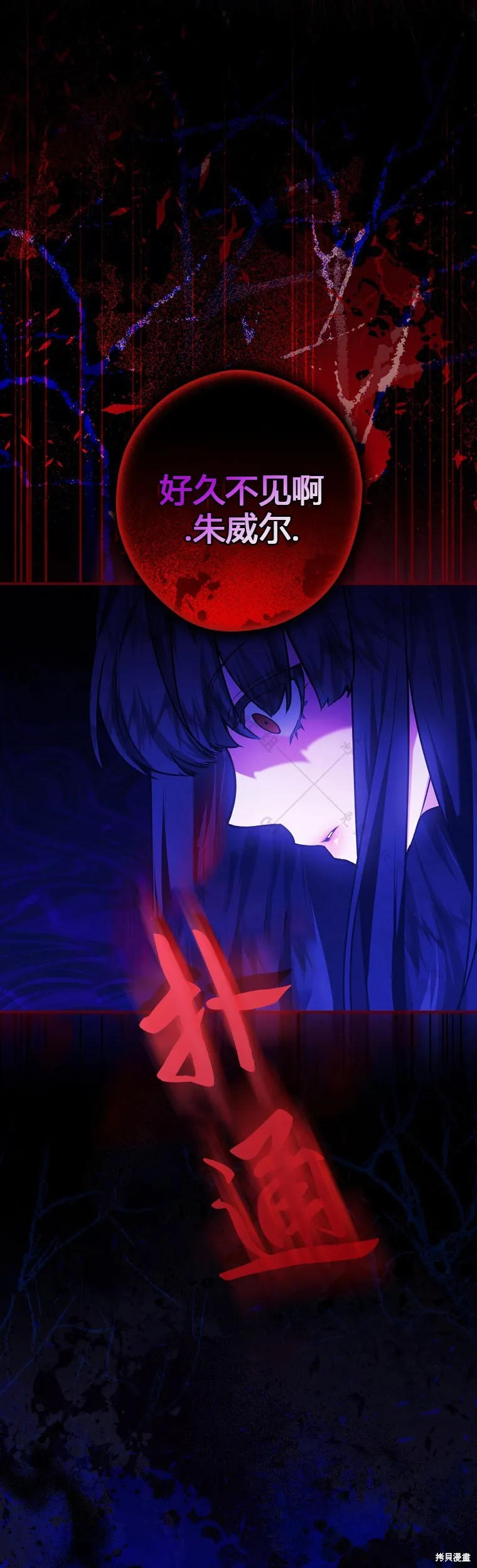 第3话 第3页