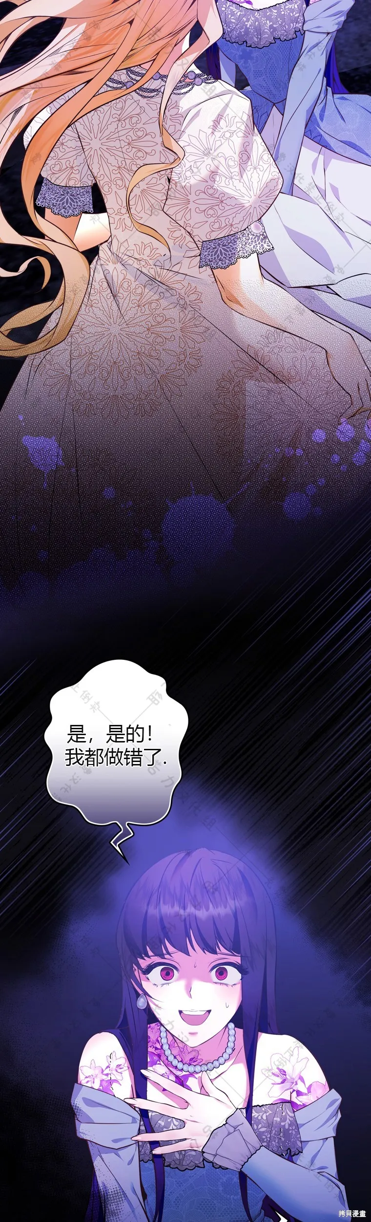 第3话 第15页