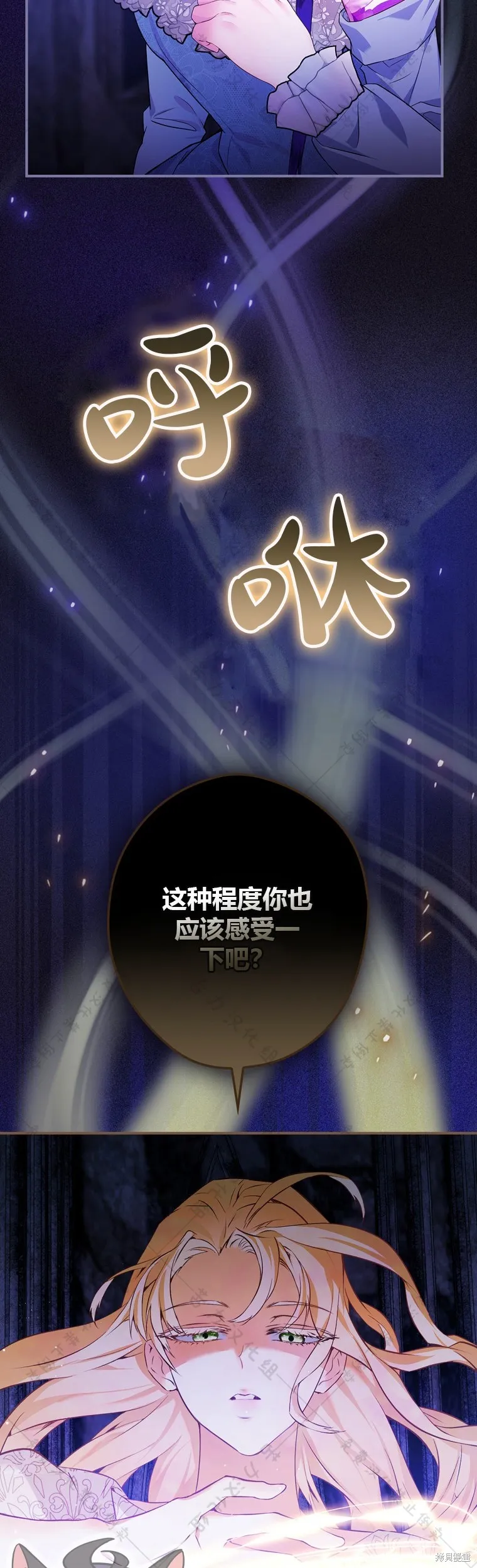 第3话 第18页