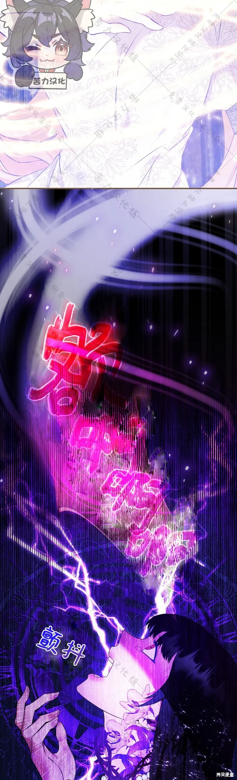 第3话 第19页