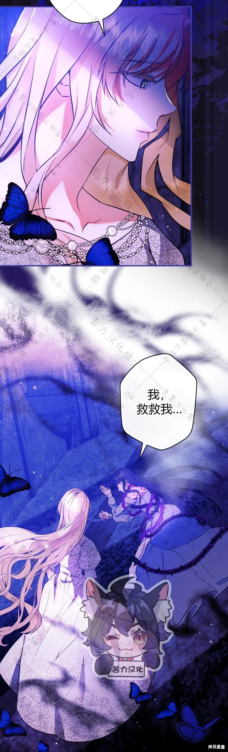 第3话 第22页