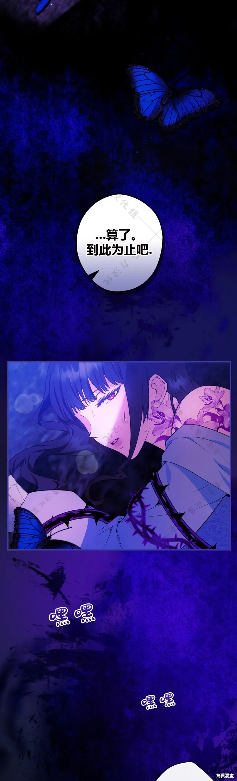 第3话 第23页