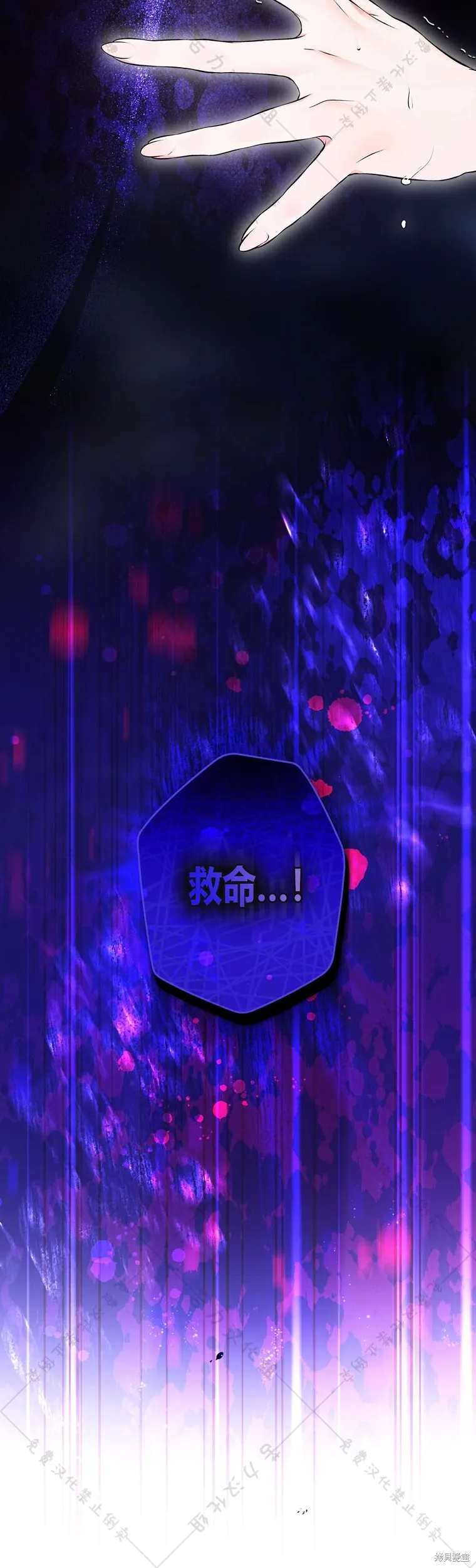第3话 第32页