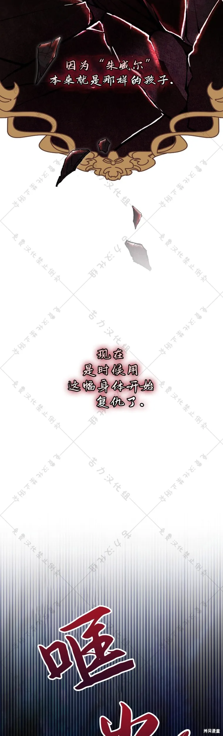 第3话 第39页
