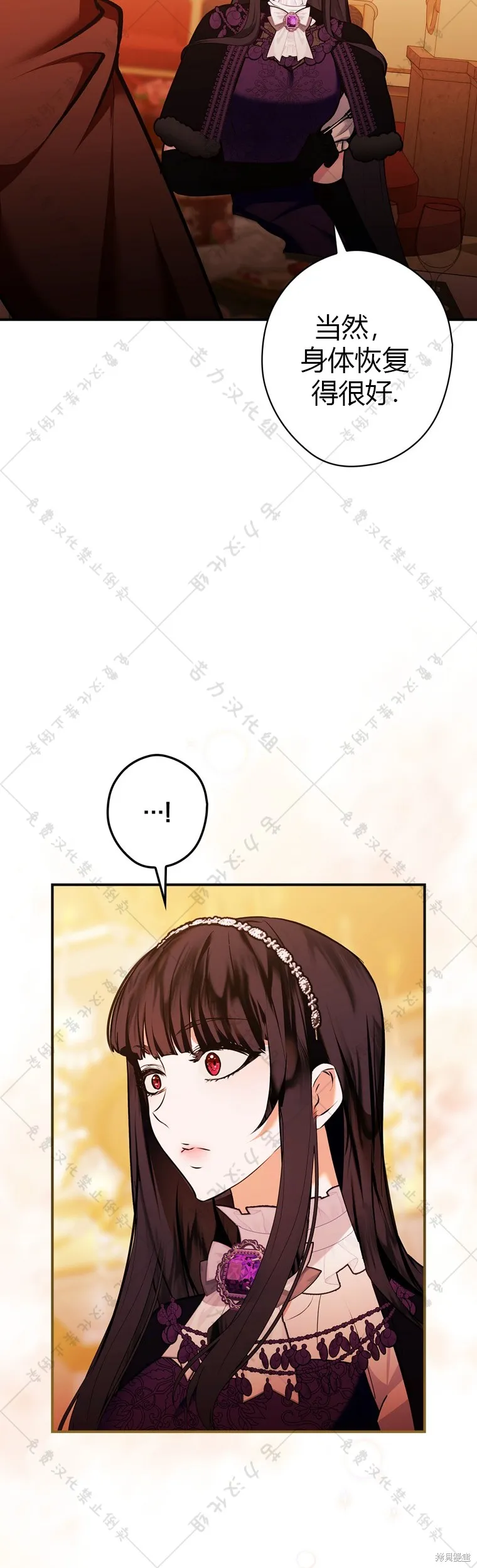第3话 第46页