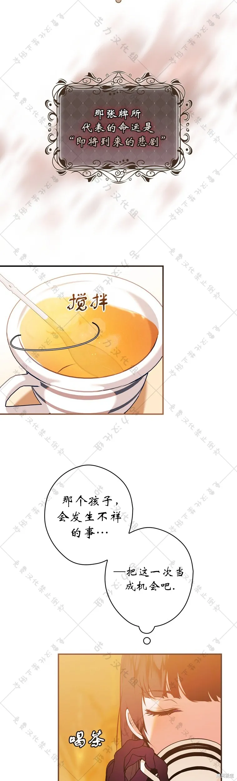 第3话 第48页