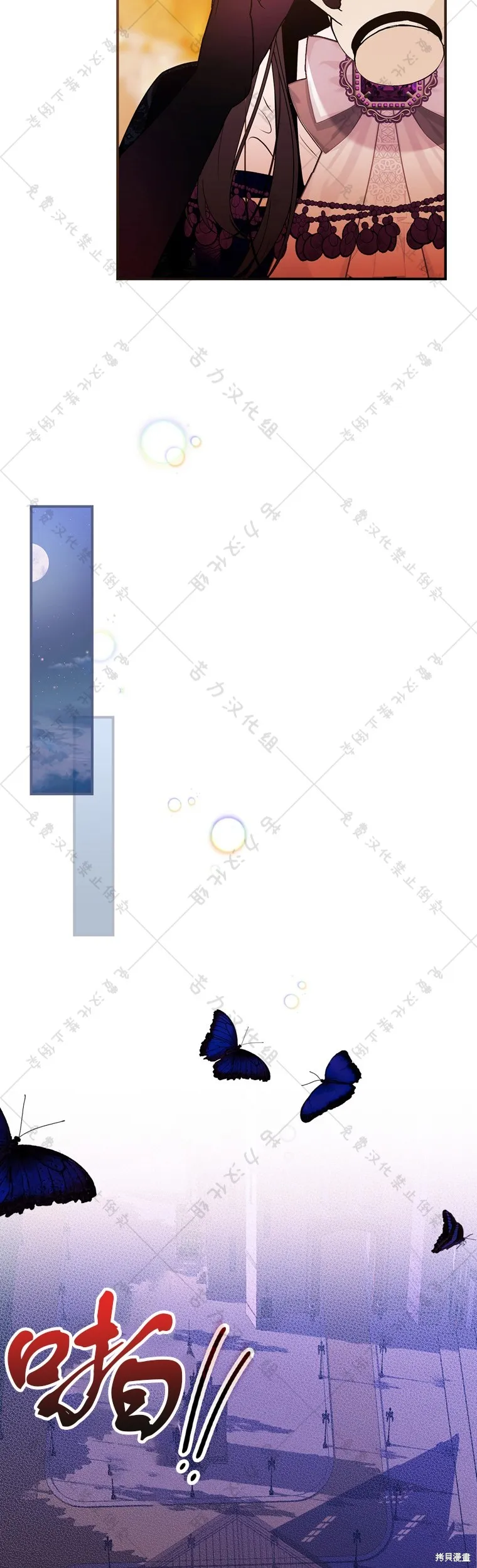 第3话 第49页