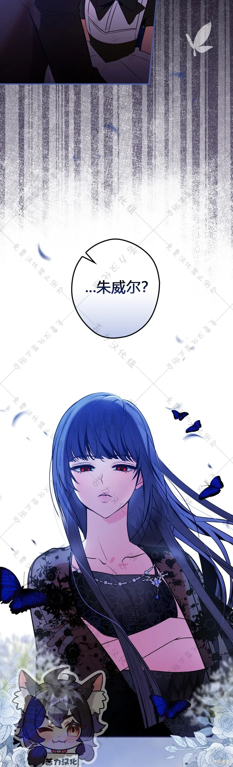 第3话 第53页