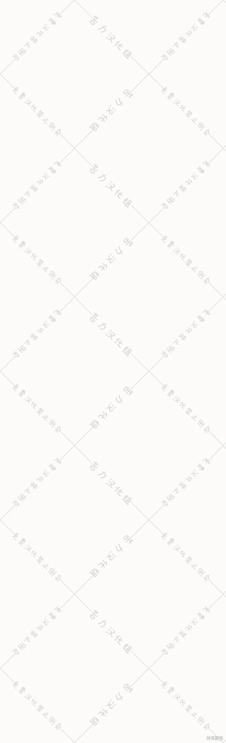 第3话 第59页